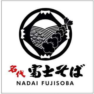 名代富士そば