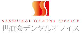 世航会デンタルオフィス