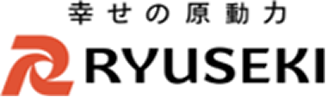 幸せの原動力RYUSEKI