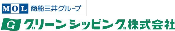 商船三井グループ グリンシッピング株式会社